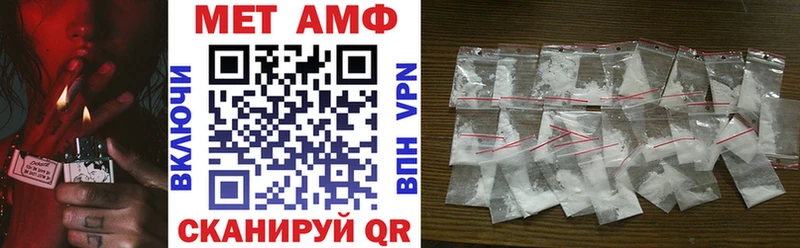 Купить где  Нарткала  Амфетамин 98% 