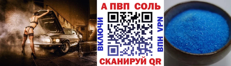 Alpha PVP СК КРИС  Купить закладки  Нарткала 