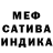 Amphetamine Розовый Trash.