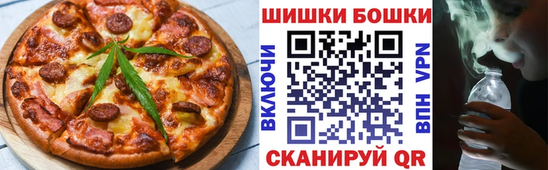 Cannafood конопля  Купить закладки  Нарткала 