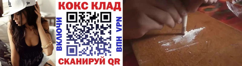 Купить закладки  Нарткала  Кокаин Columbia 