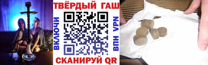 ГАШ убойный Купить закладки Нарткала