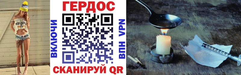 ГЕРОИН афганец  Купить закладки  Нарткала 