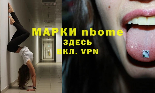 кокаин Козловка
