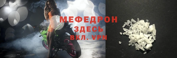 мефедрон VHQ Щучье