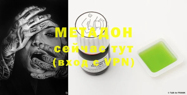 MDMA Кодинск