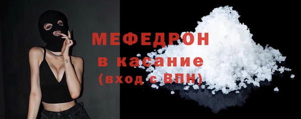 прущая мука Козельск