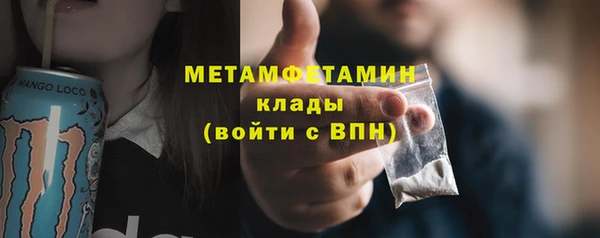 мдпв Кинешма
