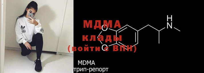 MDMA Кодинск