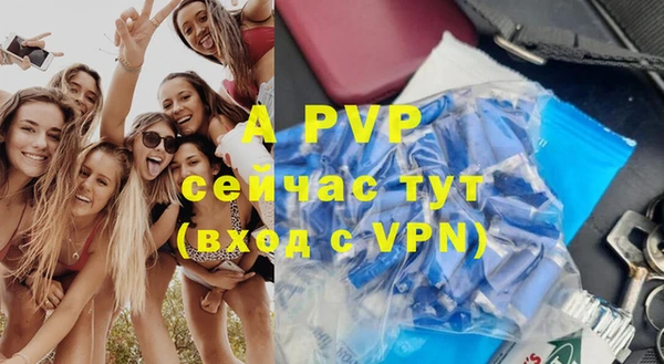 Альфа ПВП Киреевск