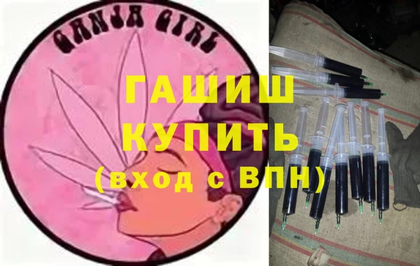 мет Щёлкино