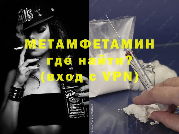 мефедрон VHQ Щучье