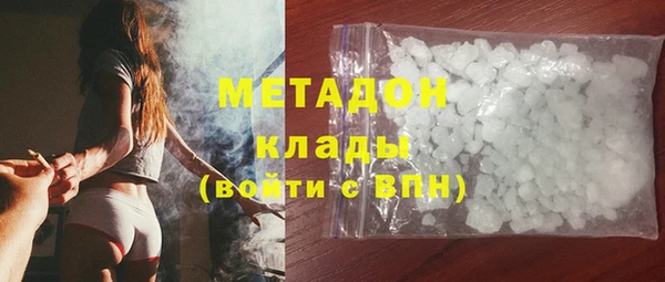 MDMA Кодинск
