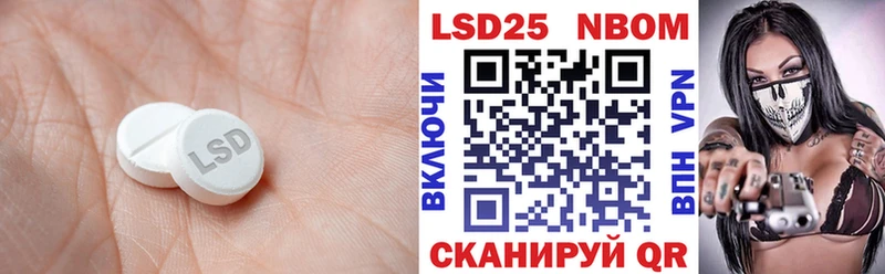 Купить  Нарткала  ЛСД экстази кислота 