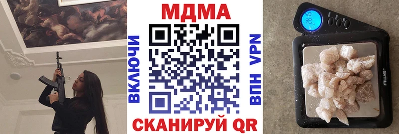 Купить закладки  Нарткала  MDMA молли 