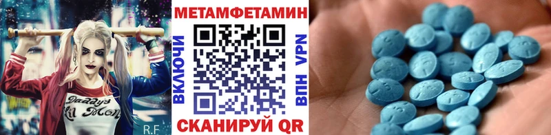 Купить где  Нарткала  Метамфетамин витя 